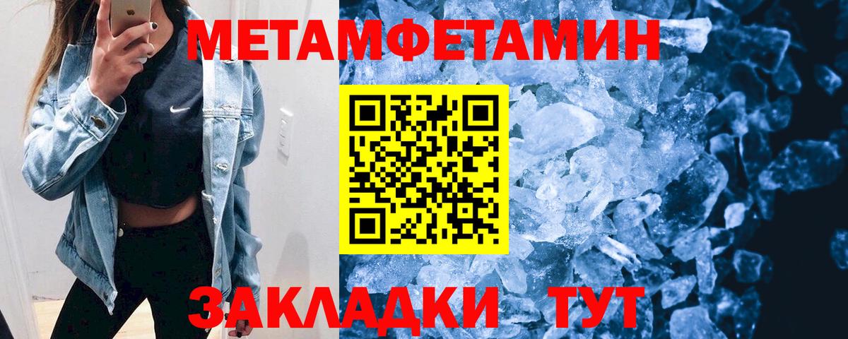 Нижний Новгород  площадка официальный сайт  АМФЕТАМИН  Вход с VPN  Амфетамин 97% 