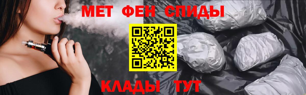 АМФ 97% Нижний Новгород