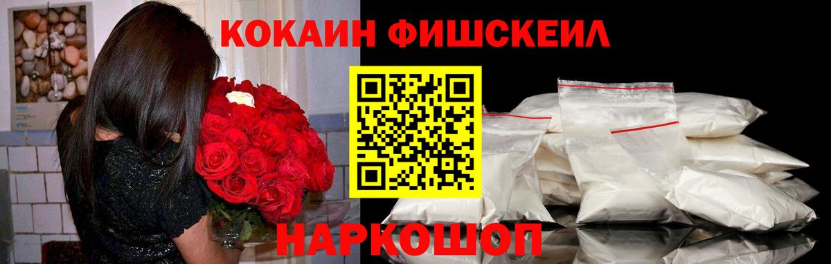 Кокаин 98%  Cocaine Эквадор  магазин  наркотиков  Нижний Новгород  Вход с VPN 
