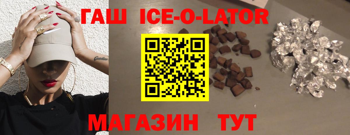 ГАШИШ Cannabis Нижний Новгород