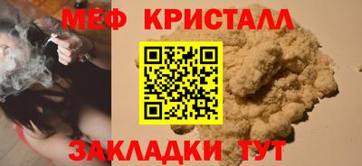 тгк Туймазы
