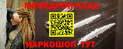 наркотики Тулун