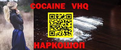мяу мяу кристалл Тверь
