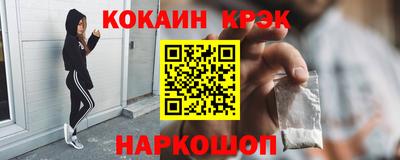 наркотики Тулун