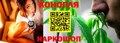 каннабис Татарск