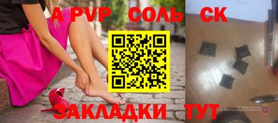 каннабис Татарск
