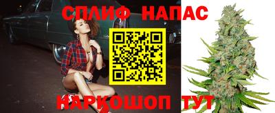 каннабис Татарск