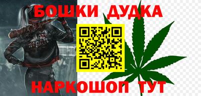 наркотики Тулун
