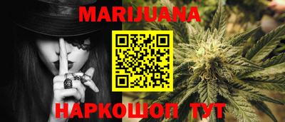 мяу мяу кристалл Тверь