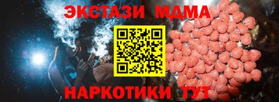 мяу мяу кристалл Тверь
