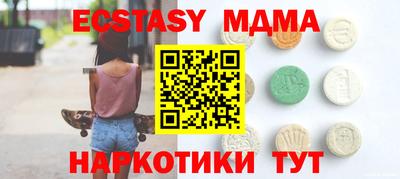 каннабис Татарск