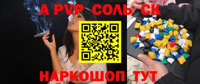 мяу мяу кристалл Тверь