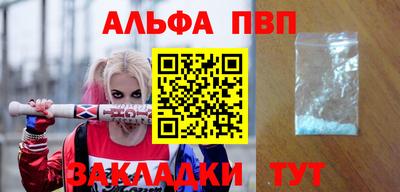наркотики Тулун