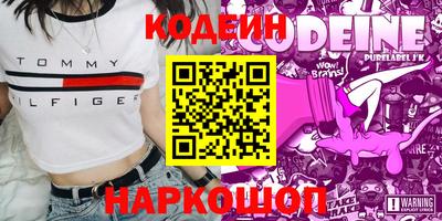мяу мяу кристалл Тверь