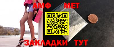 мяу мяу кристалл Тверь