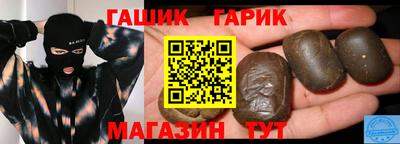 наркотики Тулун