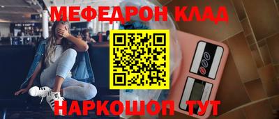 Альфа ПВП Тара