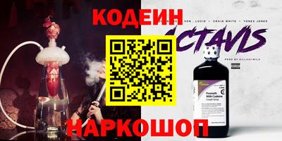 Альфа ПВП Тара