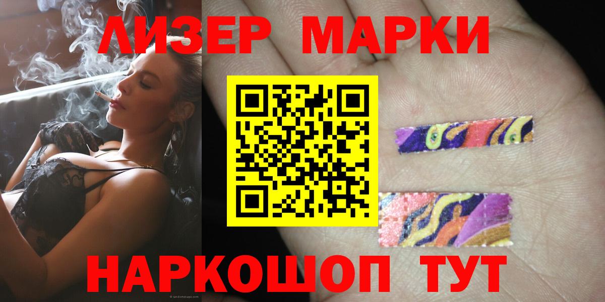 Лсд 25 экстази ecstasy  Вход с VPN  Нижний Новгород  LSD-25 экстази ecstasy 