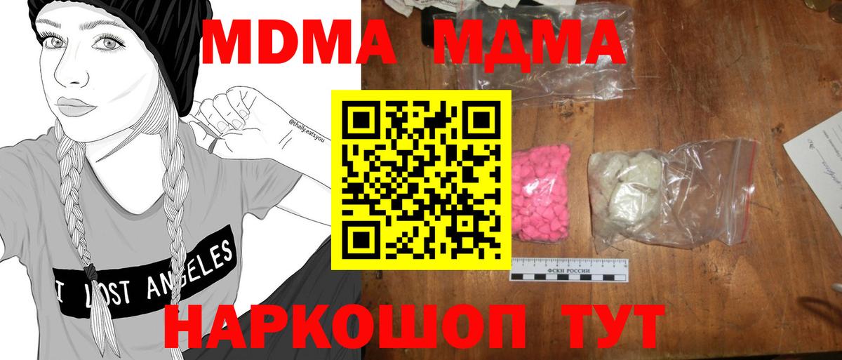 COCAIN Нижний Новгород