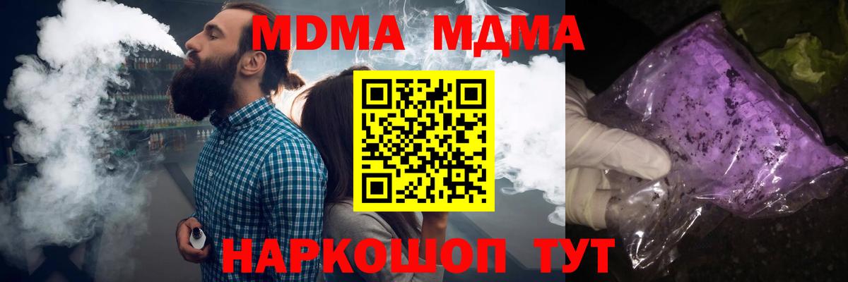 COCAIN  Марихуана  ГАШ  Нижний Новгород  Вход с VPN  Гашиш  Меф  