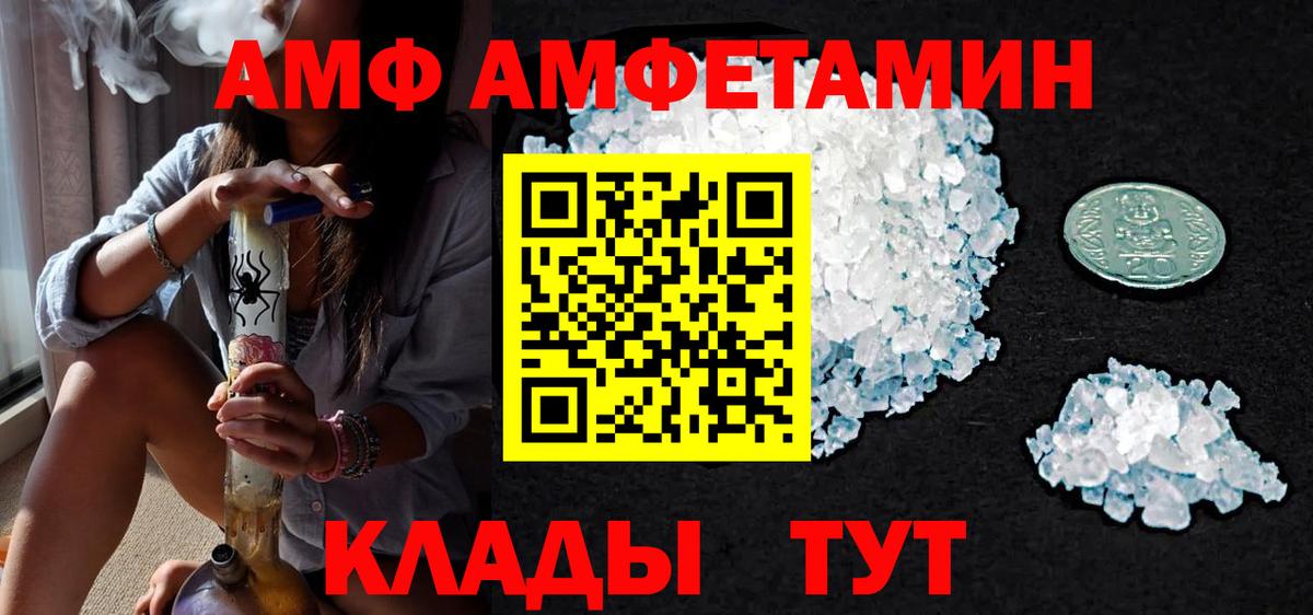 Метамфетамин кристалл  Вход с VPN  Нижний Новгород 