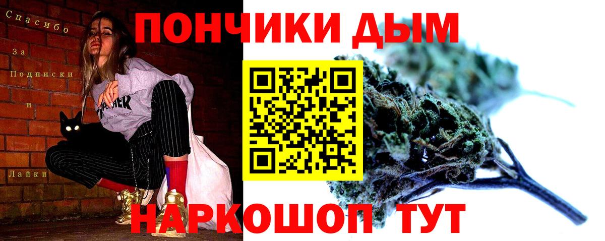 МАРИХУАНА план Нижний Новгород