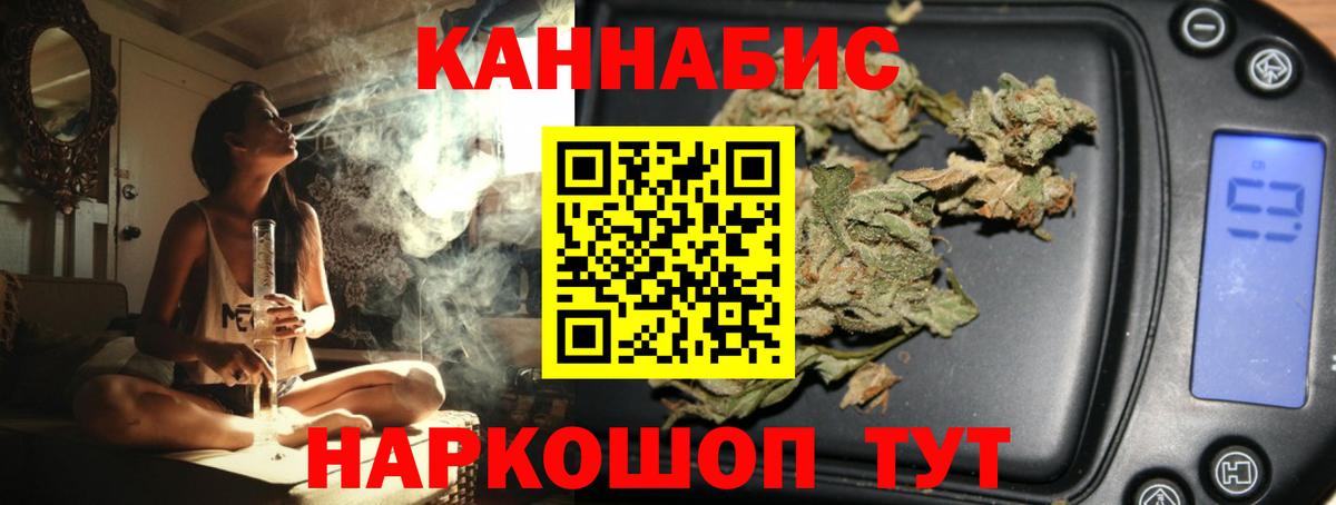 Каннабис тримм  Конопля LSD WEED  Нижний Новгород  Вход с VPN 